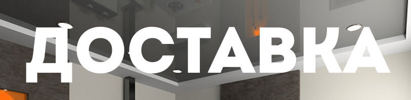 Доставка и разгрузка в октябре в Павловском Посаде. Все способы и условия